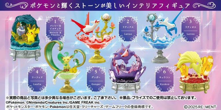 [PKM] Re-Ment Gemstone  - Collection 1