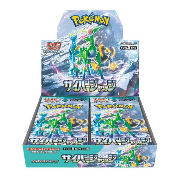 [PKM] Cyber Judge Caja 30 (Japonés)