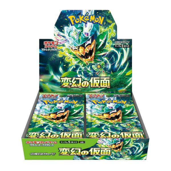 [PKM] Mask Change Caja 30 (Japonés)