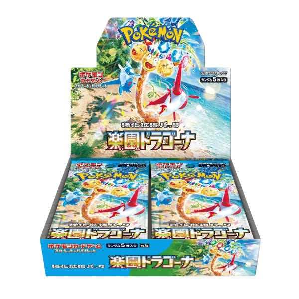 [PKM]  Paradise Dragona Caja 30 (Japonés)