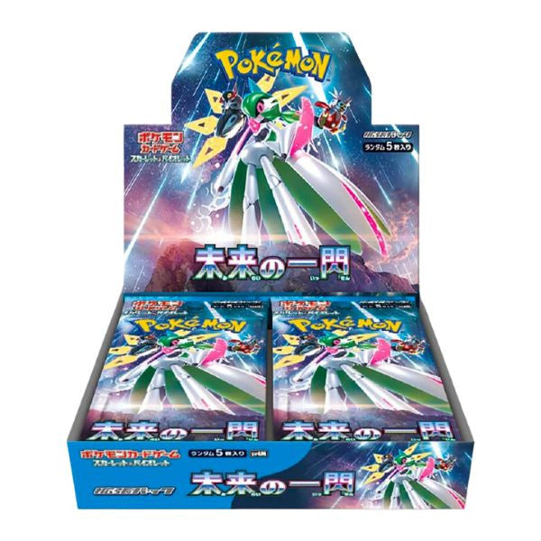[PKM]  Future Flash Caja 30 (Japonés)