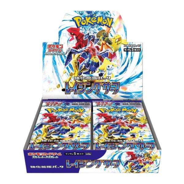 Raging Surf Caja 30 (JP)