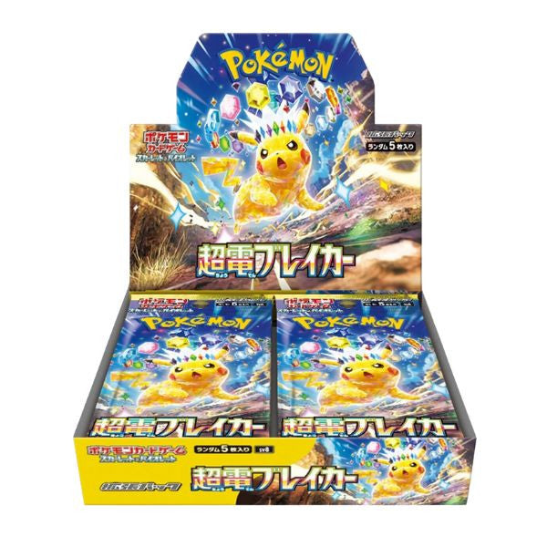 [PKM]  Super Electric Breaker Caja 30 (Japonés)