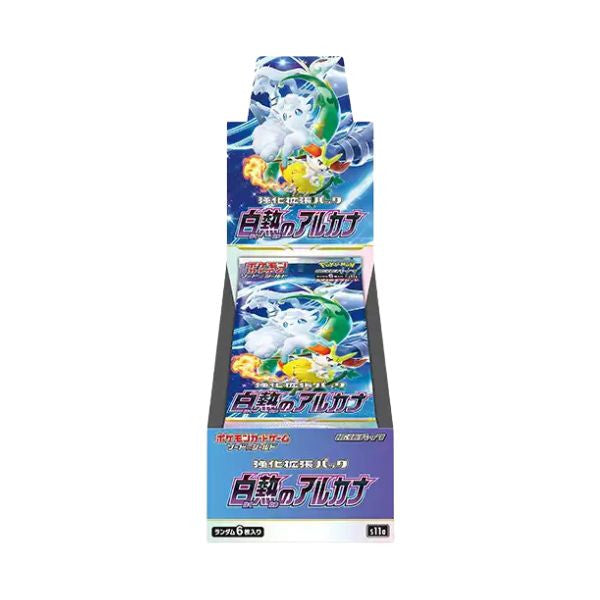 [PKM]  Arcana Incandescent Caja 20 (Japonés)