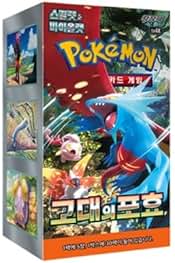 [PKM]  Ancient Roar Caja 30 (Coreano)