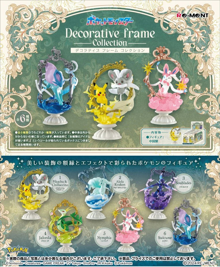 [REM] Blind Box Pokémon Decorative Frame Collection