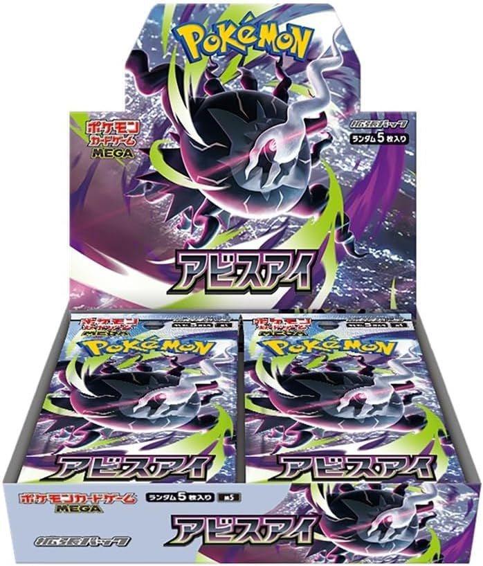 [PKM] Abyss Eye Caja 30 (Japonés)