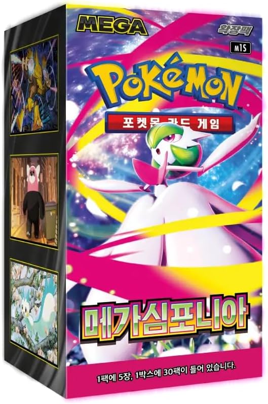 [PKM] Mega Symphonia Caja 30 (Coreano)