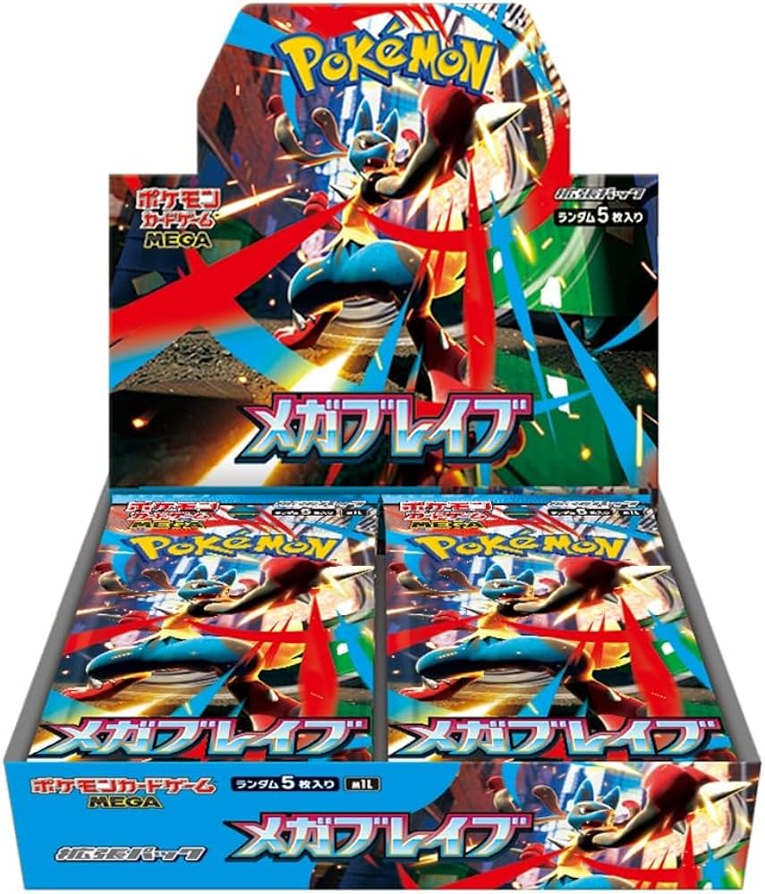 [PKM] Mega Brave Caja 30 (Japonés)