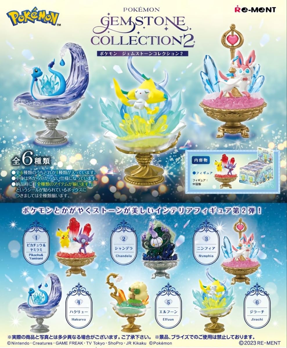 [REM] Blind Box Pokémon Gemstone Collection 2
