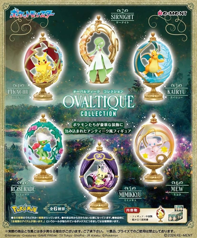 [REM] Blind Box Pokémon Ovaltique Collection