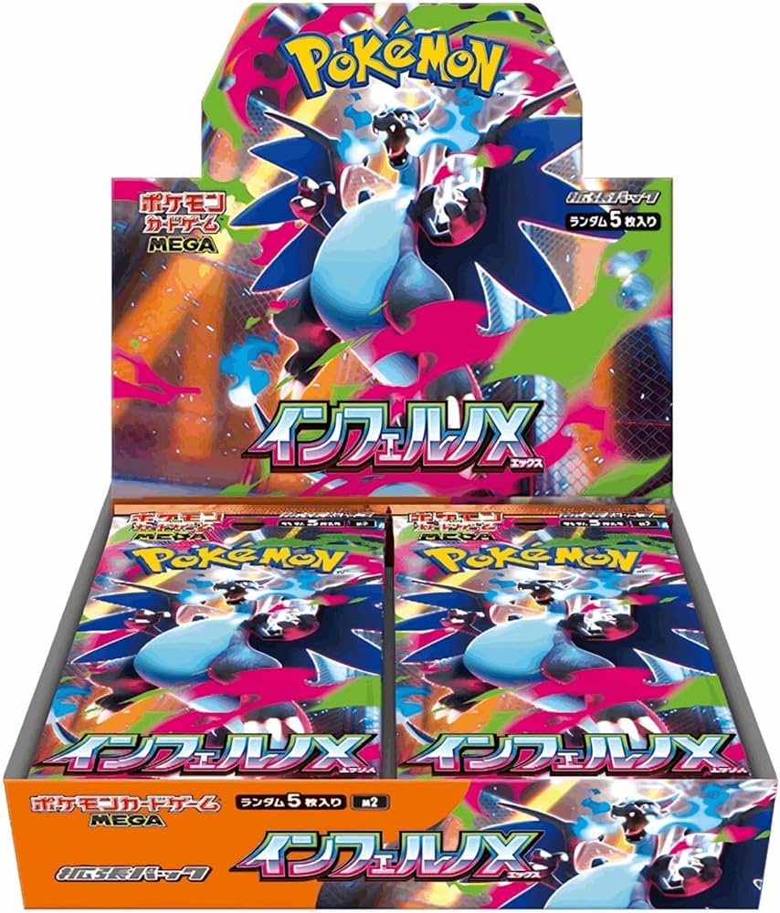 [PKM] Inferno X Caja 30 (Japonés)