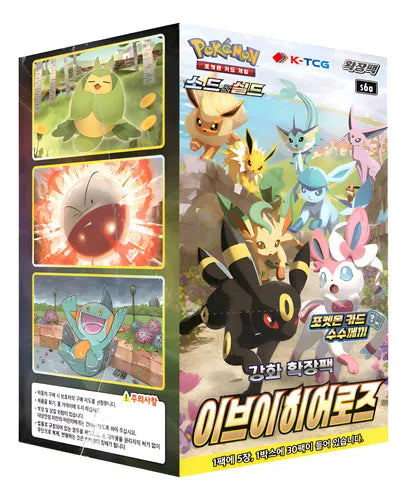 [PKM]  Eevee Heroes Caja 30 (Coreano)