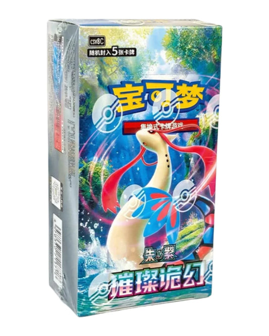 [PKM]  Brilliant Illusions Caja sobres (Chino)
