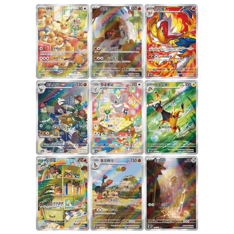 [PKM] Gem Pack vol. 4 Ponyta Caja 18 (Chino)