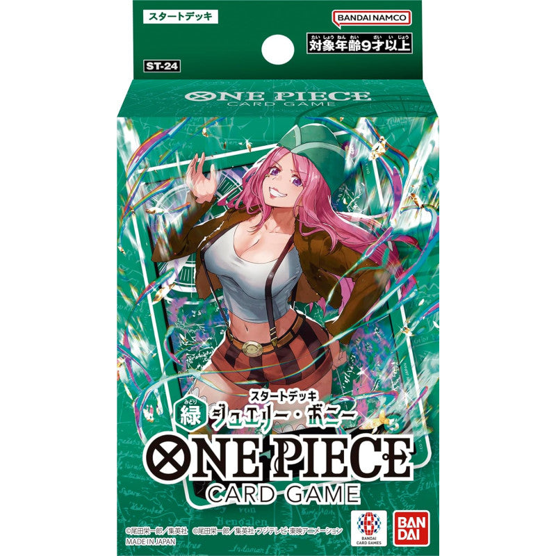 [OP] One Piece Card Game Starter Deck [ST-24] ENG
