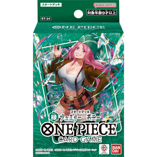 [OP] One Piece Card Game Starter Deck [ST-24] ENG