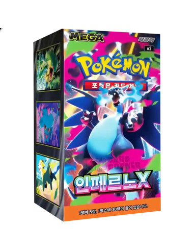 [PKM] Inferno X Caja 30 (Coreano)