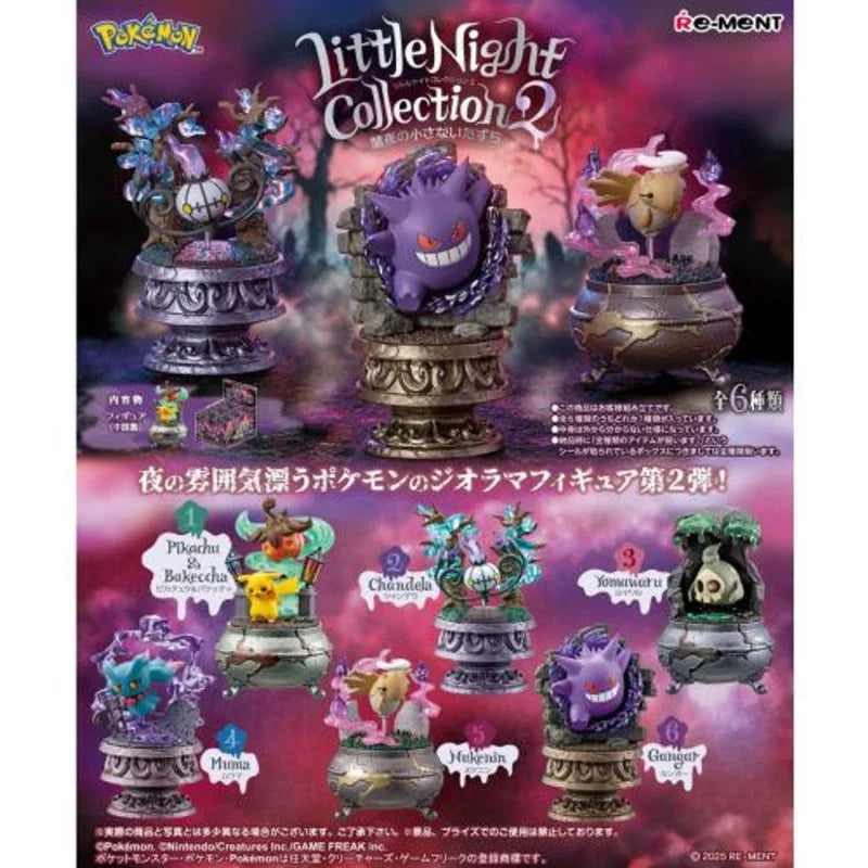 [REM] Blind Box Pokémon Little Nightmare 2
