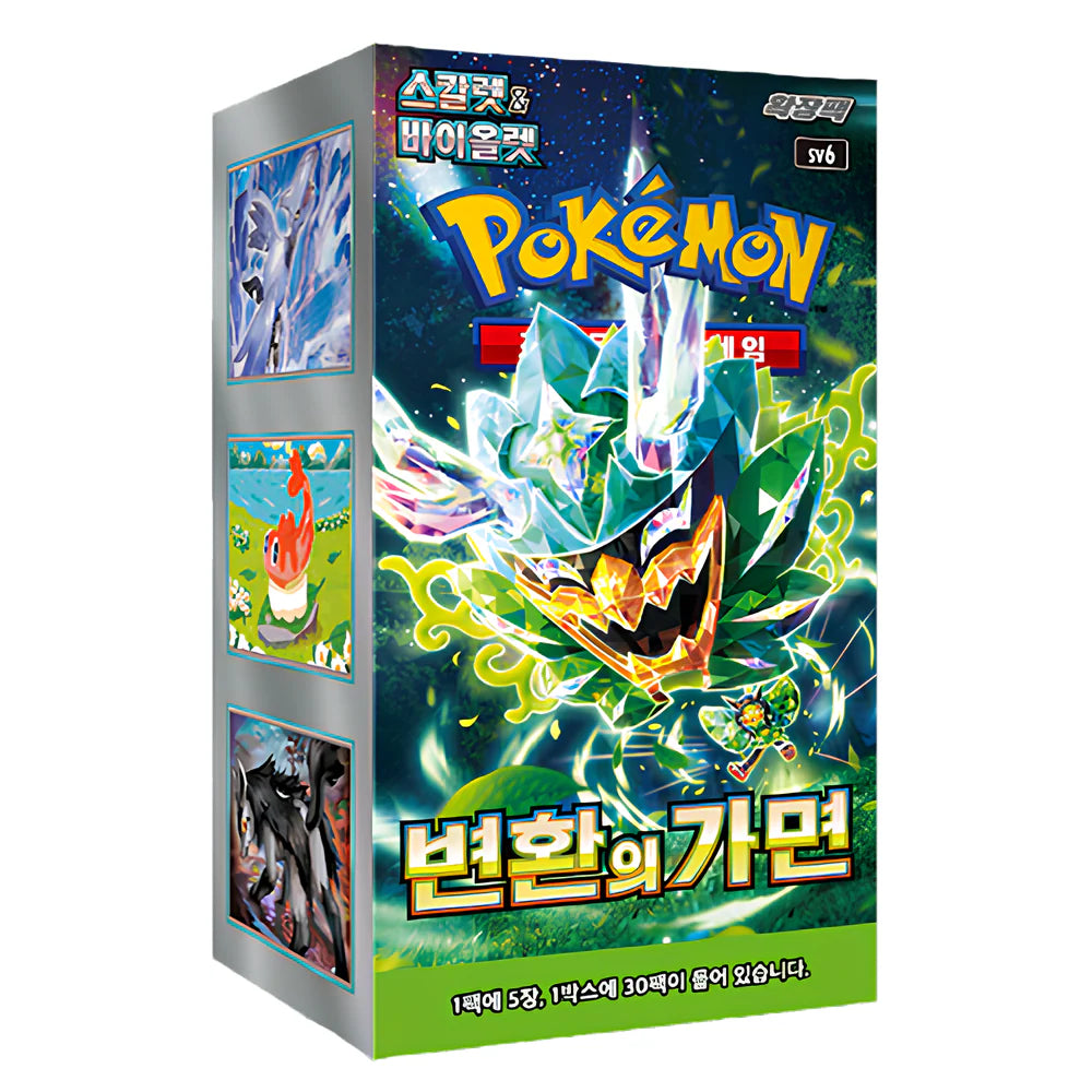 [PKM] Mask Change Caja 30 (Coreano)