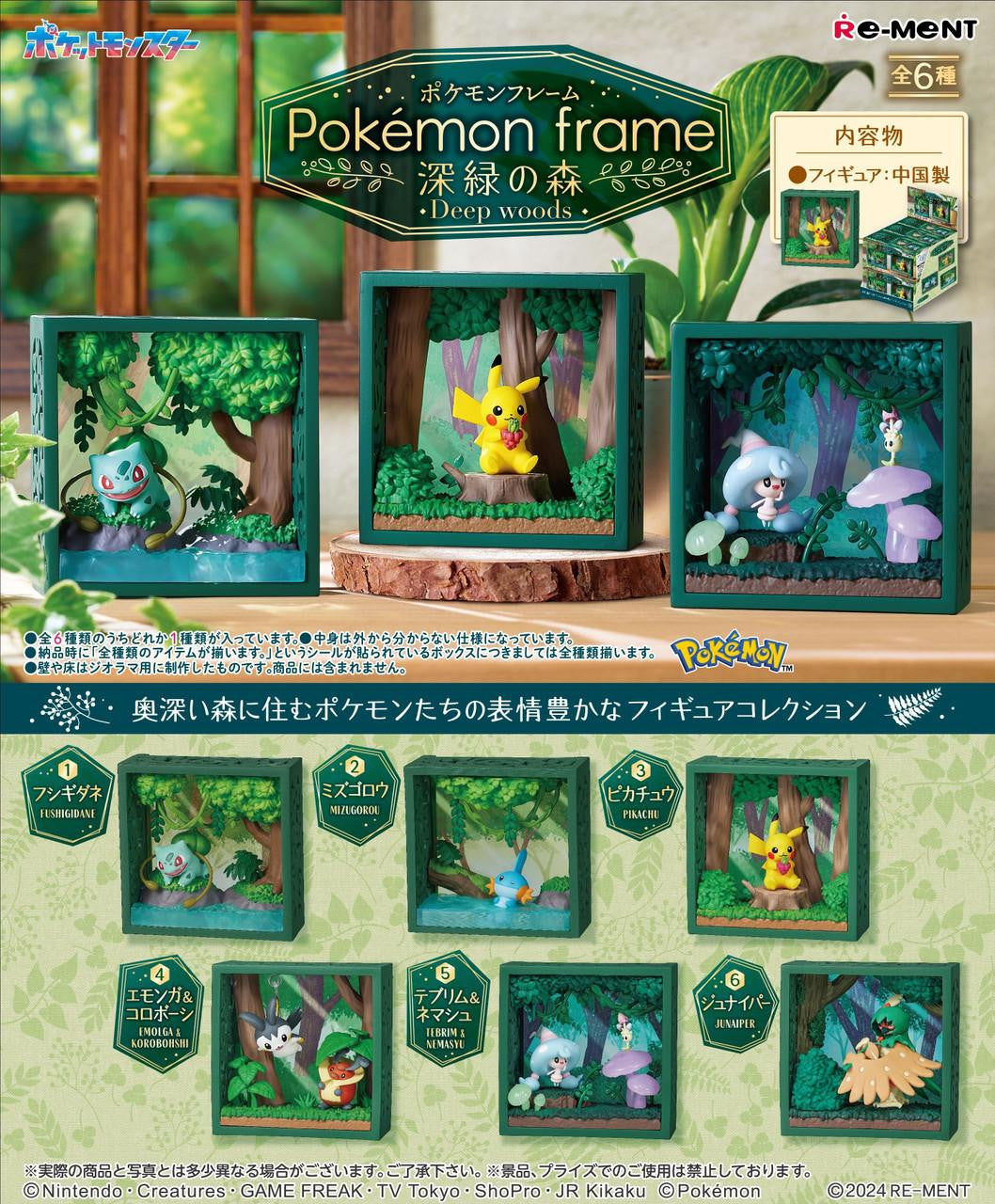 [PKM] Re-Ment Blind Box Pokémon Frame Deep Woods